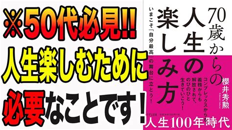 第9運|今からでも遅くない！2024年から始まった 第九運期 を味方につ。